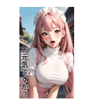 甘いメイド日常用語1（個別スタンプ：37）