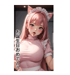 甘いメイド日常用語1（個別スタンプ：38）
