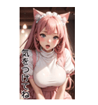 甘いメイド日常用語1（個別スタンプ：39）