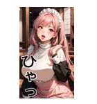 甘いメイド日常用語1（個別スタンプ：40）