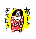 綺麗な日本語 センチメンタルガール（個別スタンプ：5）