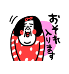 綺麗な日本語 センチメンタルガール（個別スタンプ：11）