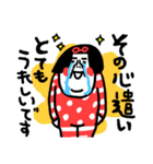 綺麗な日本語 センチメンタルガール（個別スタンプ：12）