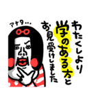 綺麗な日本語 センチメンタルガール（個別スタンプ：21）