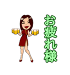 私❤ちゃん（個別スタンプ：5）
