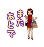 私❤ちゃん（個別スタンプ：8）