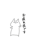 働きたくない素直な猫（個別スタンプ：2）