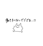 働きたくない素直な猫（個別スタンプ：3）