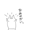 働きたくない素直な猫（個別スタンプ：5）