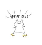 働きたくない素直な猫（個別スタンプ：8）