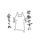 働きたくない素直な猫（個別スタンプ：17）