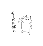 働きたくない素直な猫（個別スタンプ：21）
