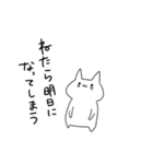働きたくない素直な猫（個別スタンプ：26）