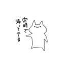 働きたくない素直な猫（個別スタンプ：27）