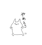働きたくない素直な猫（個別スタンプ：32）