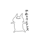 働きたくない素直な猫（個別スタンプ：35）