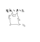 働きたくない素直な猫（個別スタンプ：40）
