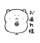 耳焦げハムスター（個別スタンプ：2）
