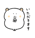 耳焦げハムスター（個別スタンプ：5）