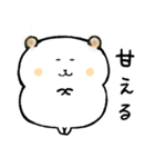 耳焦げハムスター（個別スタンプ：13）