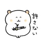耳焦げハムスター（個別スタンプ：25）