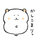 耳焦げハムスター（個別スタンプ：32）