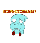 ギターきっずPARTY（個別スタンプ：13）