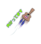 ギターきっずPARTY（個別スタンプ：17）