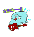 ギターきっずPARTY（個別スタンプ：20）