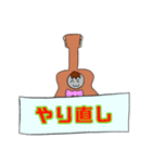 ギターきっずPARTY（個別スタンプ：21）