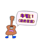 ギターきっずPARTY（個別スタンプ：22）