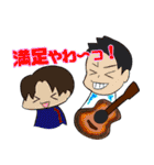 ギターきっずPARTY（個別スタンプ：25）