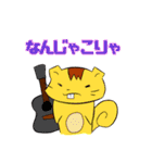 ギターきっずPARTY（個別スタンプ：26）