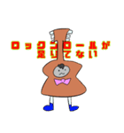 ギターきっずPARTY（個別スタンプ：27）