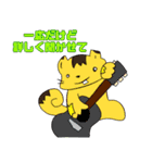 ギターきっずPARTY（個別スタンプ：30）