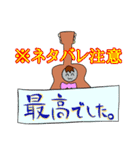 ギターきっずPARTY（個別スタンプ：37）