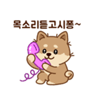マランちゃんの毎日が楽しい！ - 韓国語（個別スタンプ：9）