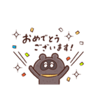 タヌ忍にん 敬語（個別スタンプ：1）