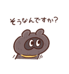 タヌ忍にん 敬語（個別スタンプ：2）