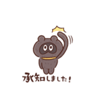 タヌ忍にん 敬語（個別スタンプ：3）