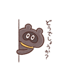 タヌ忍にん 敬語（個別スタンプ：5）
