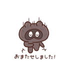 タヌ忍にん 敬語（個別スタンプ：6）