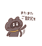 タヌ忍にん 敬語（個別スタンプ：7）