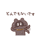 タヌ忍にん 敬語（個別スタンプ：9）