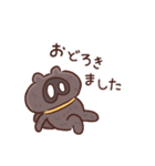 タヌ忍にん 敬語（個別スタンプ：10）