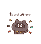 タヌ忍にん 敬語（個別スタンプ：11）