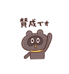 タヌ忍にん 敬語（個別スタンプ：13）