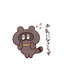 タヌ忍にん 敬語（個別スタンプ：14）
