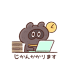 タヌ忍にん 敬語（個別スタンプ：15）