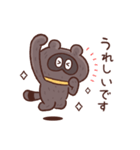 タヌ忍にん 敬語（個別スタンプ：17）